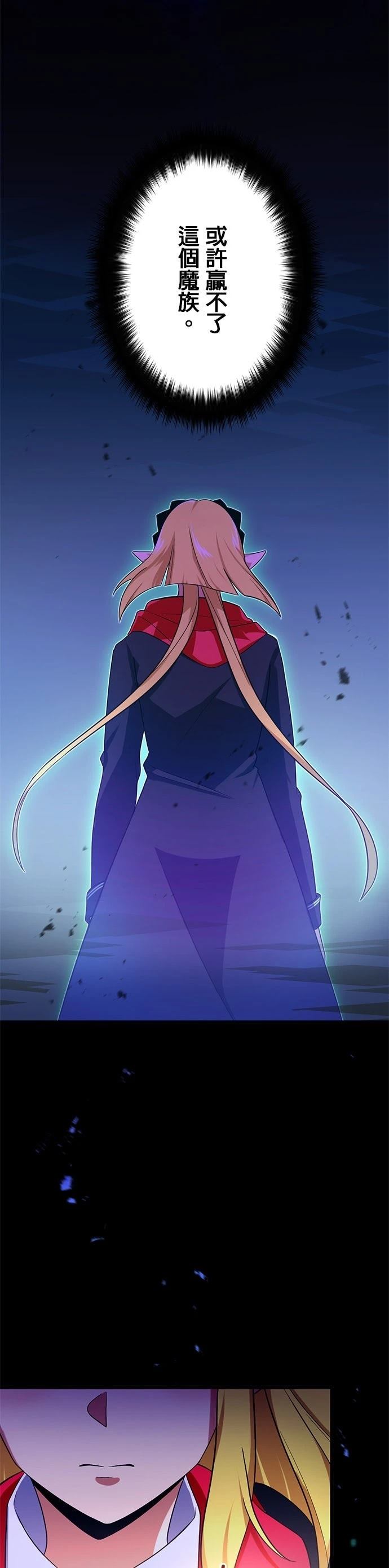 第59话24
