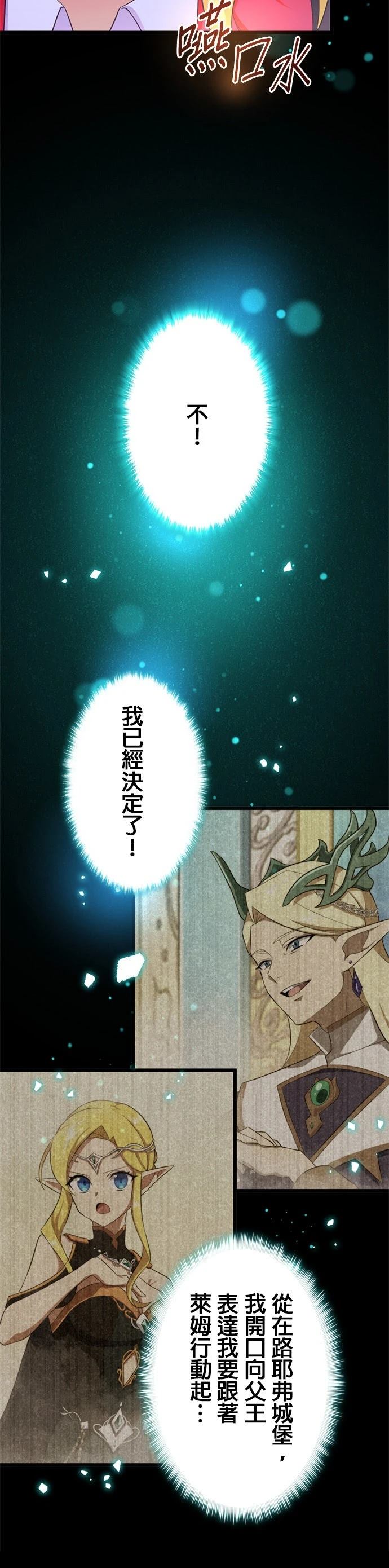 第59话25