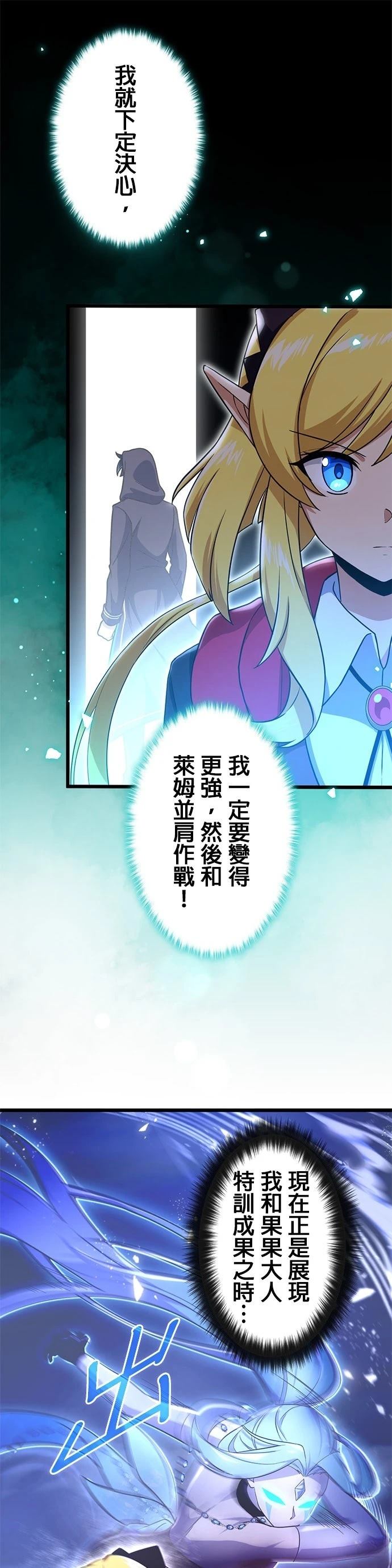 第59话26
