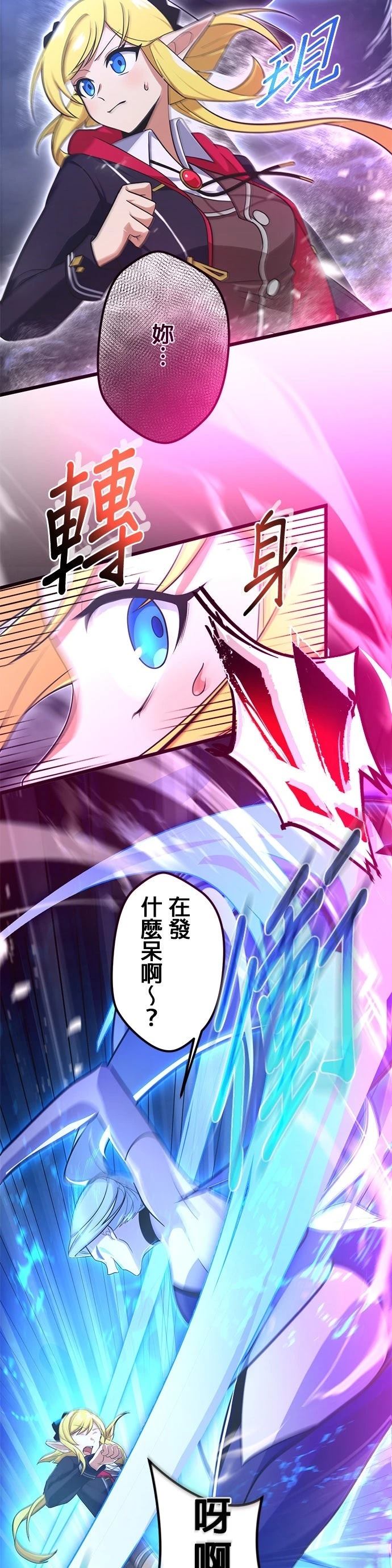 第59话27