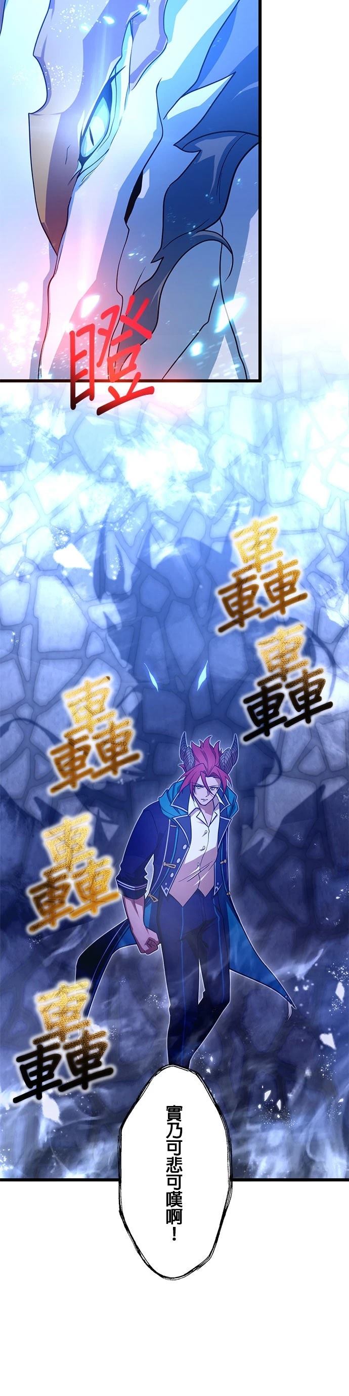 第59话30