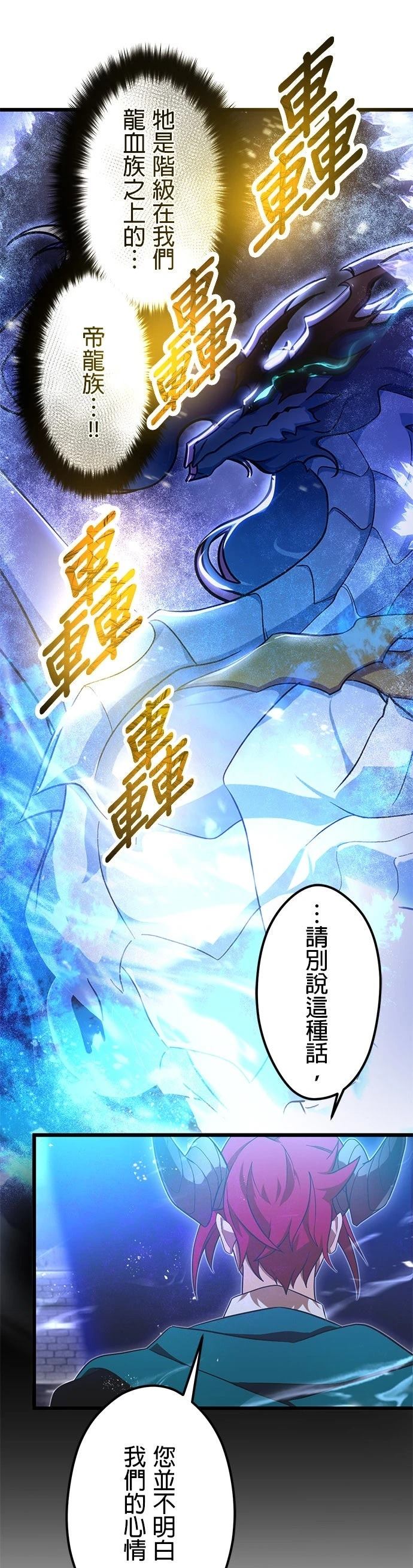 第59话31