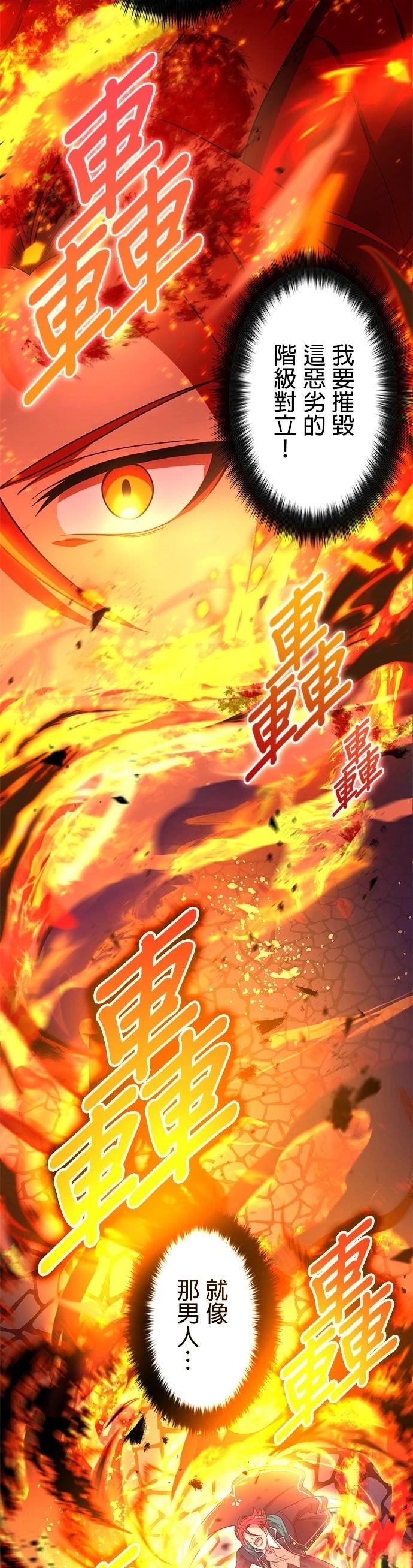 第59话33