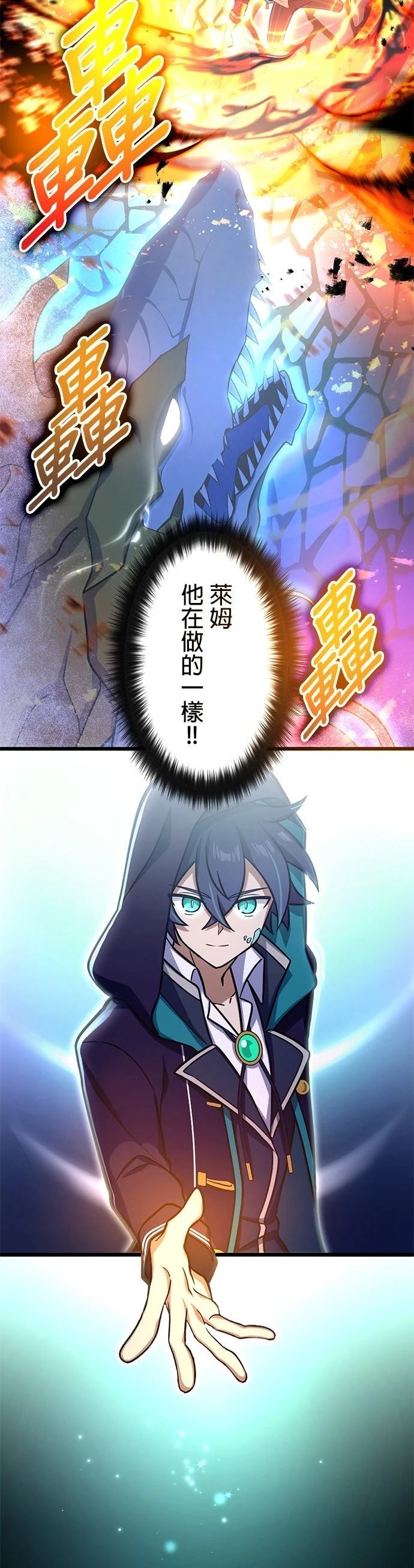 第59话34