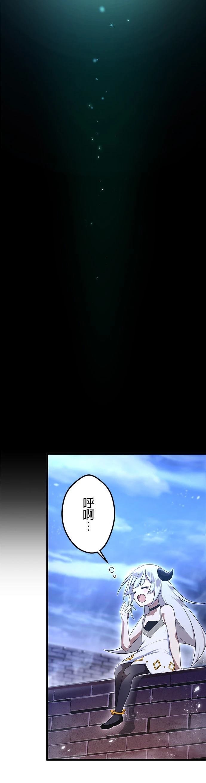 第59话35