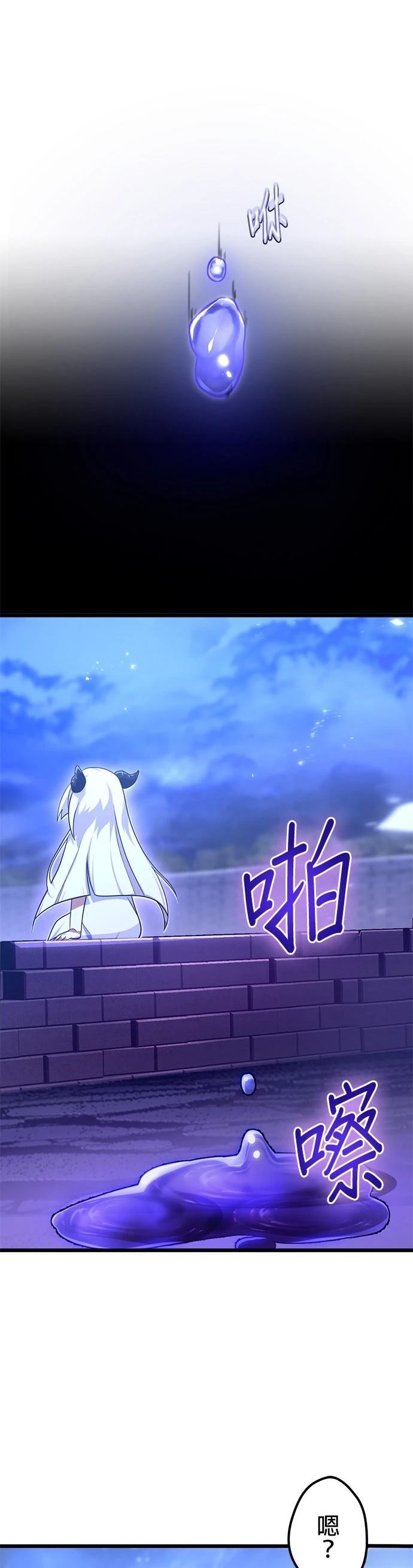 第59话36