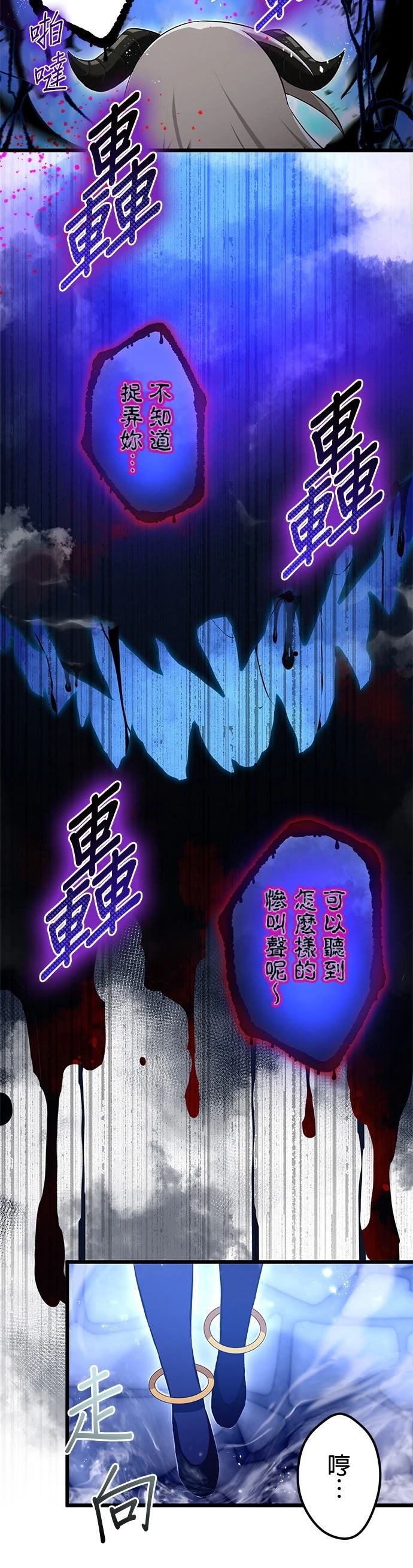 第59话38