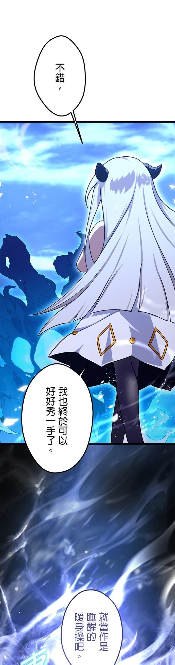 第59话39