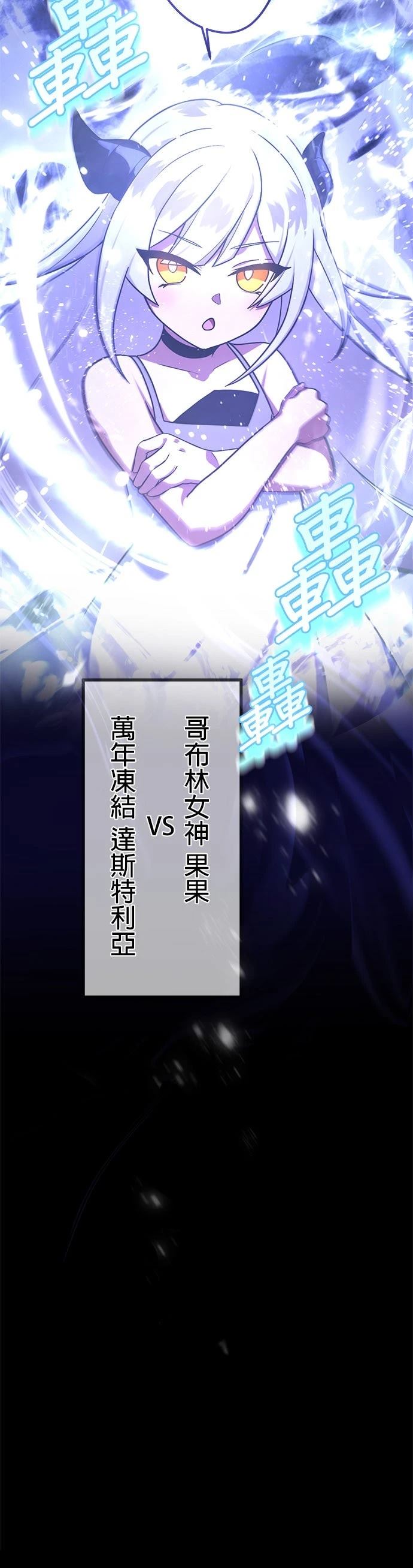 第59话40
