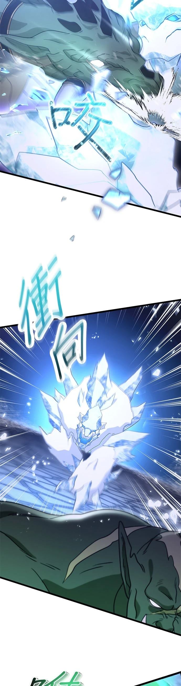 第59话7