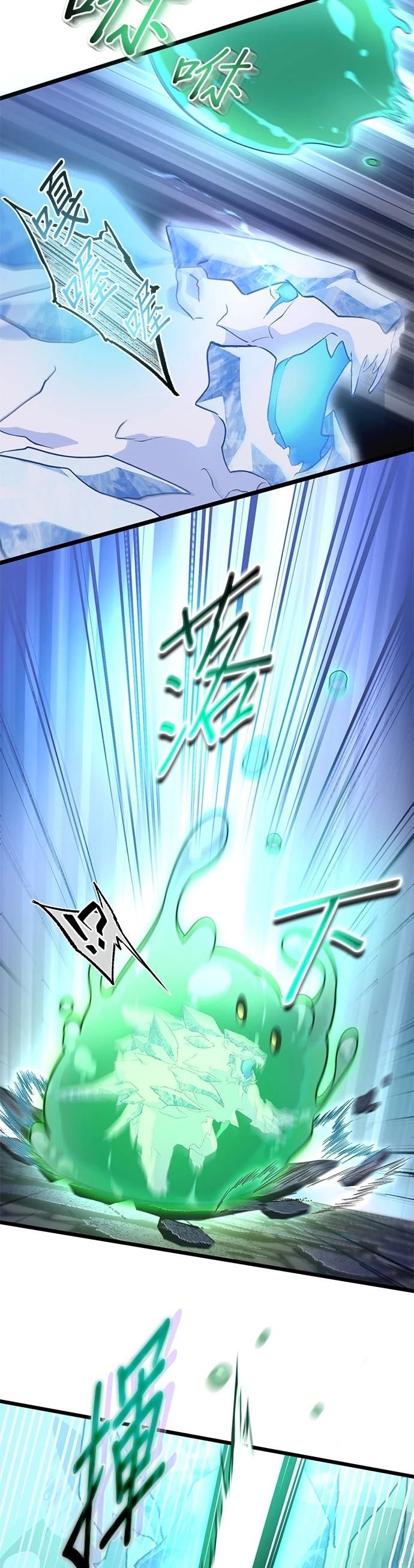 第59话8