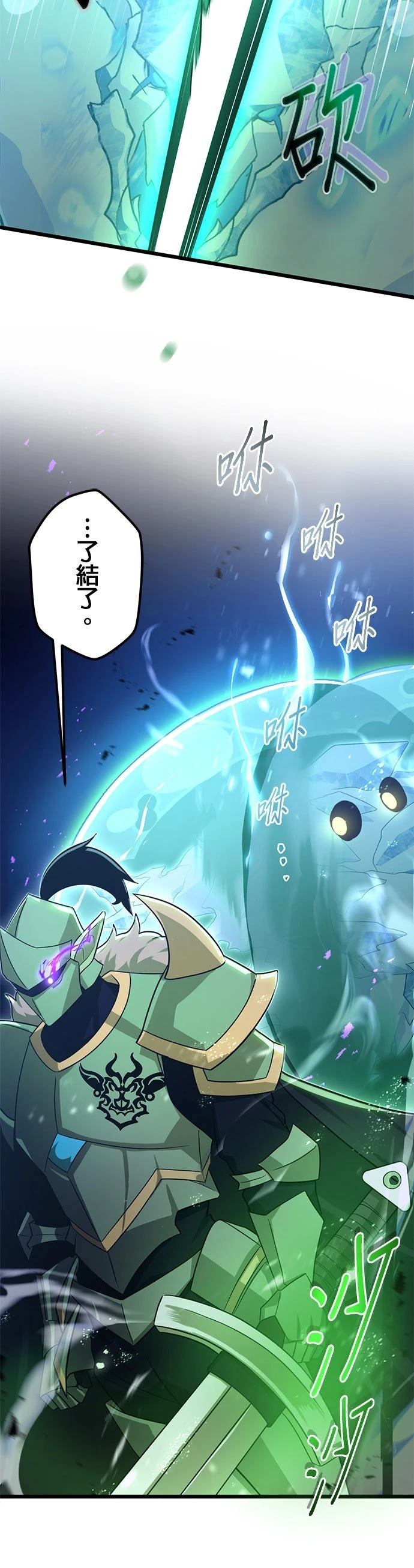 第59话9