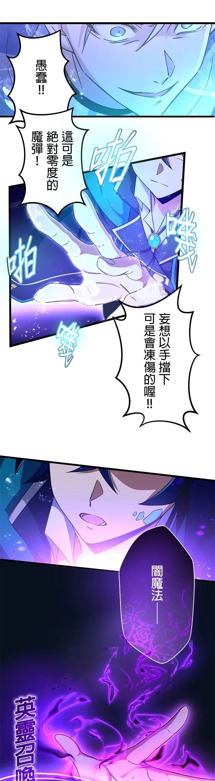 第60话10