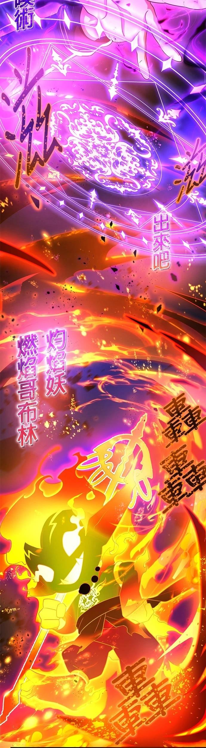 第60话11