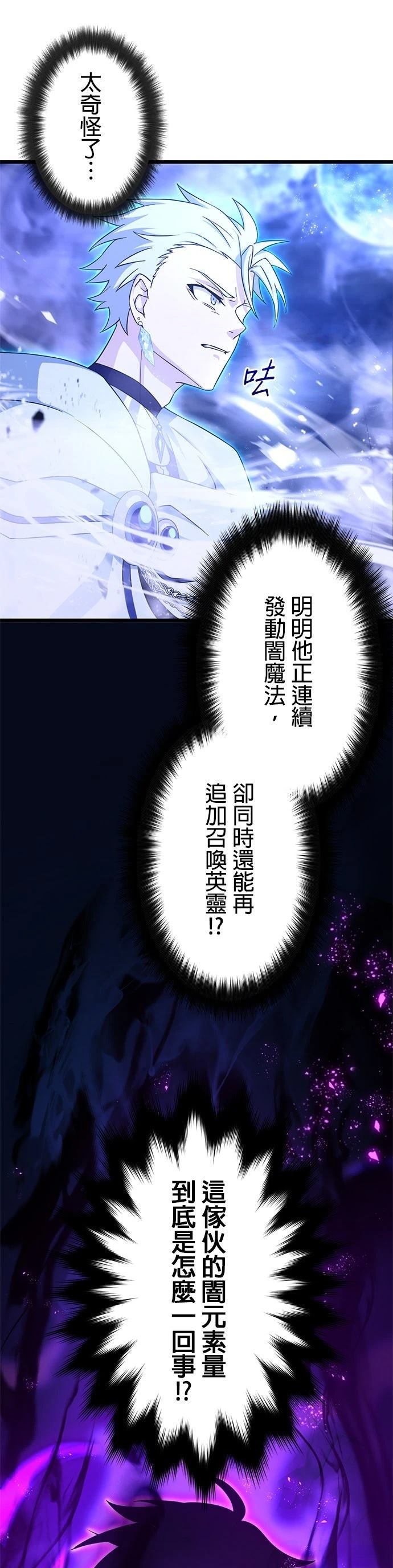 第60话15
