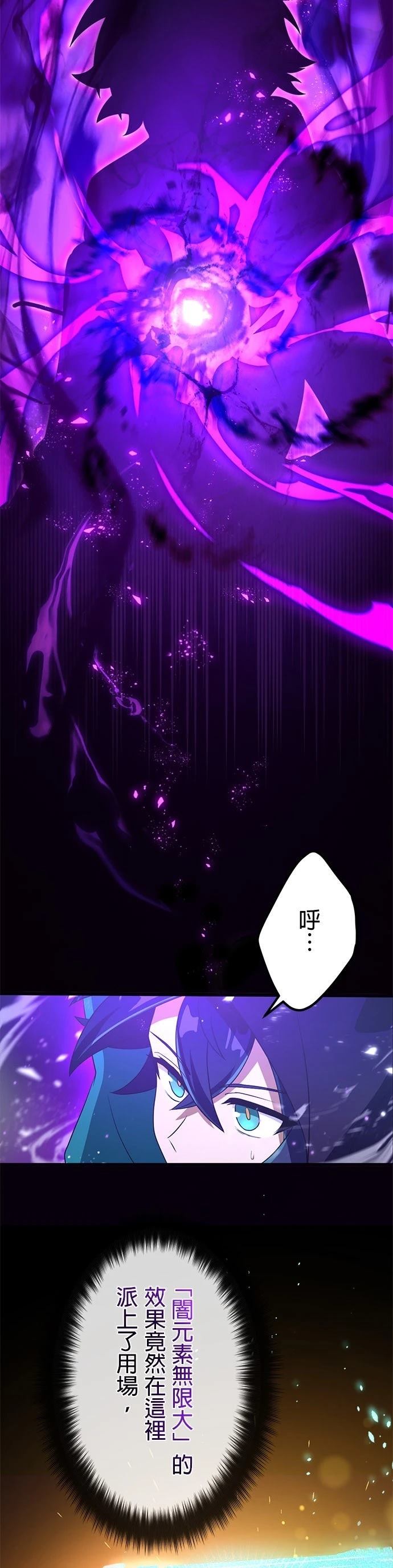 第60话16