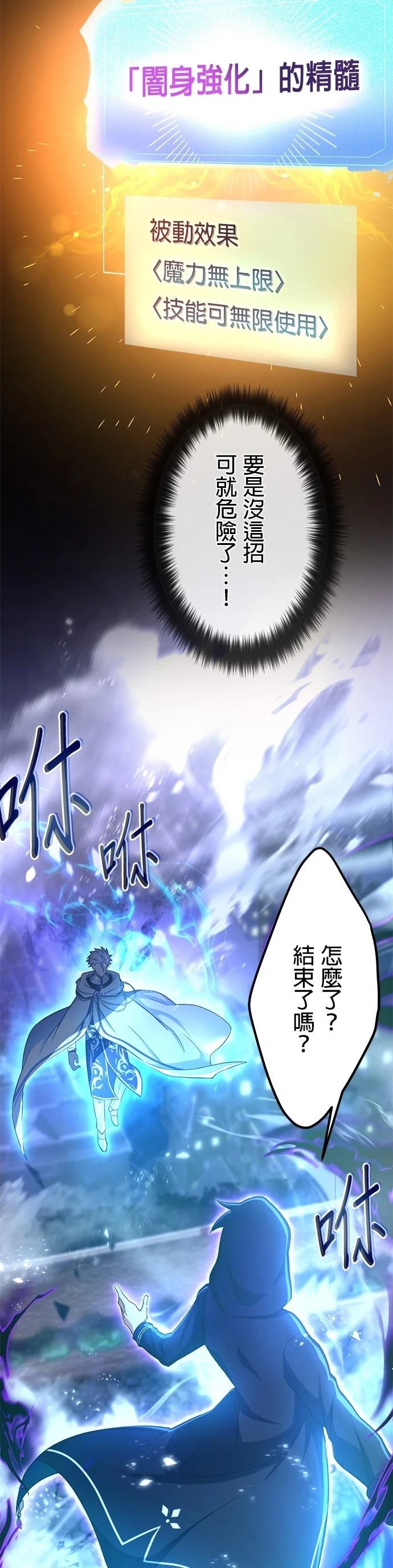 第60话17