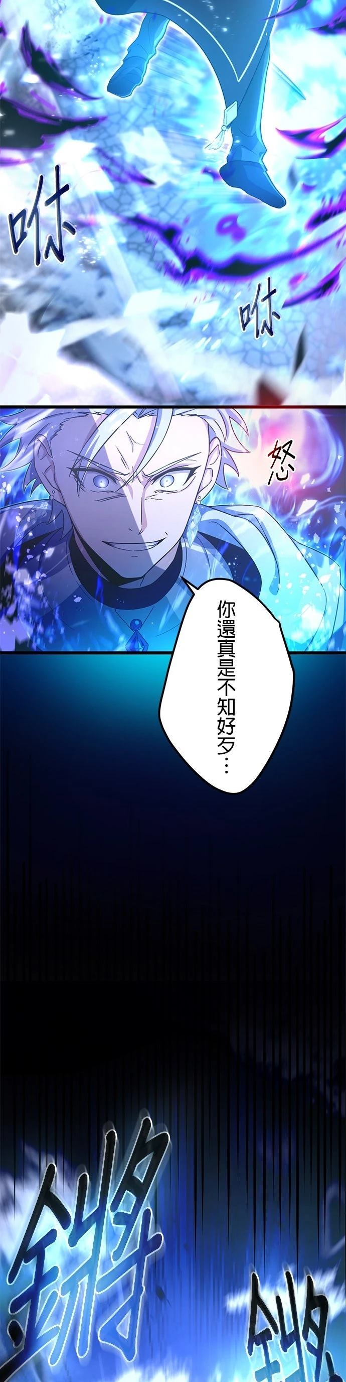 第60话18
