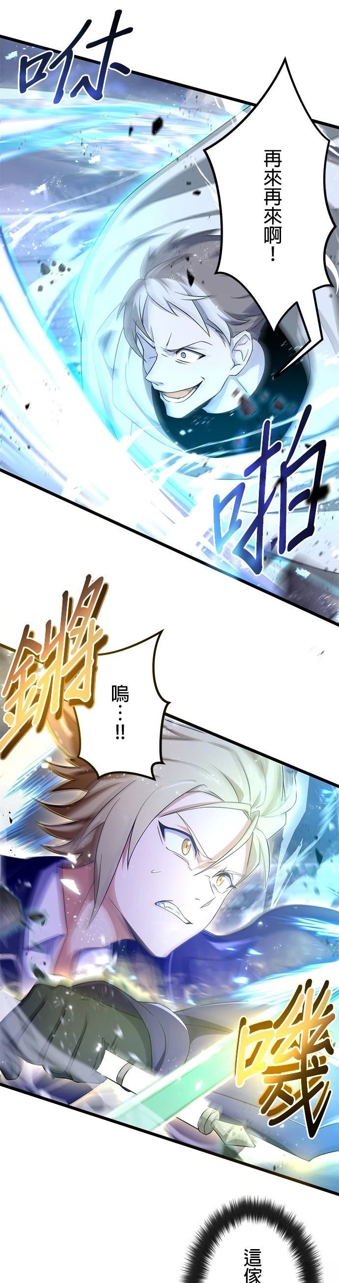 第60话20
