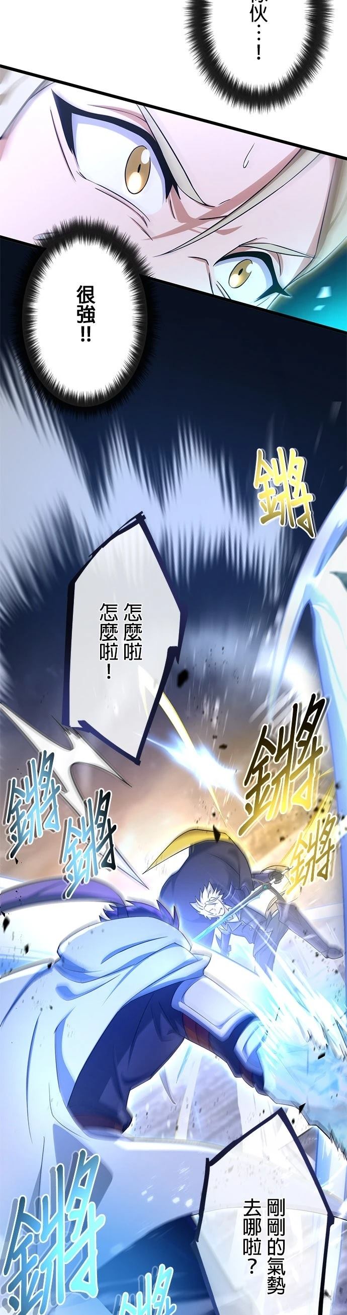 第60话21