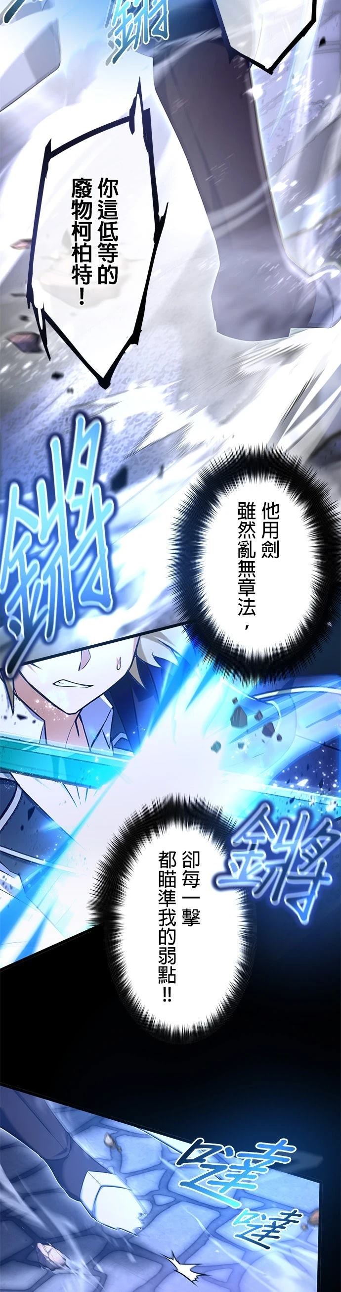 第60话22
