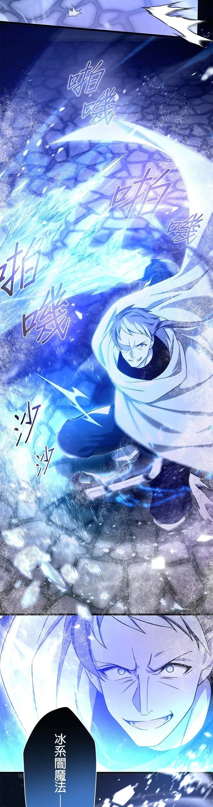 第60话23