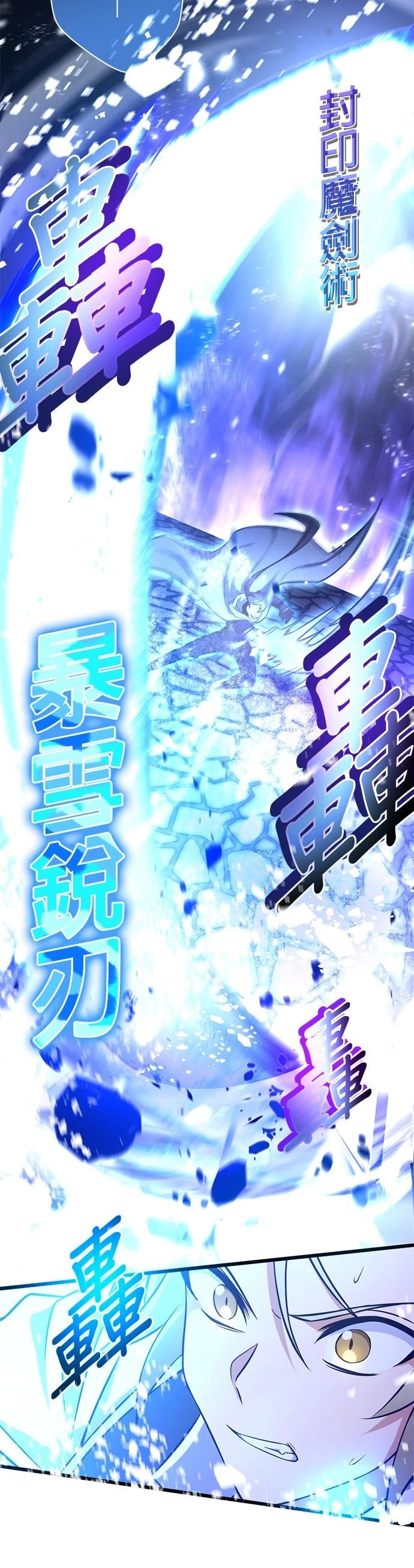 第60话24