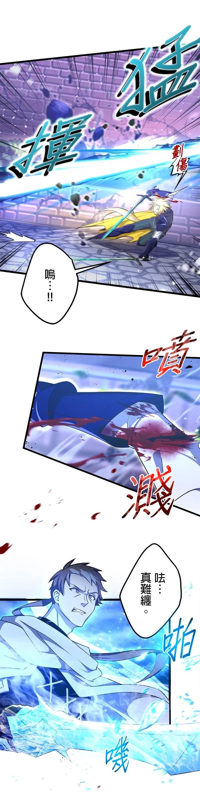 第60话25