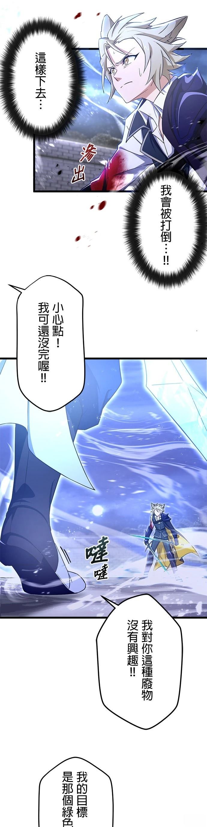 第60话26