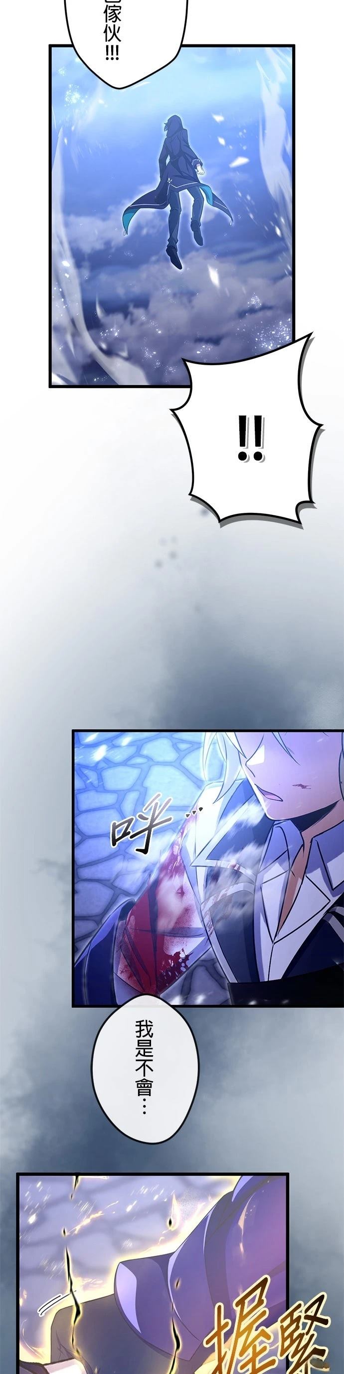 第60话27