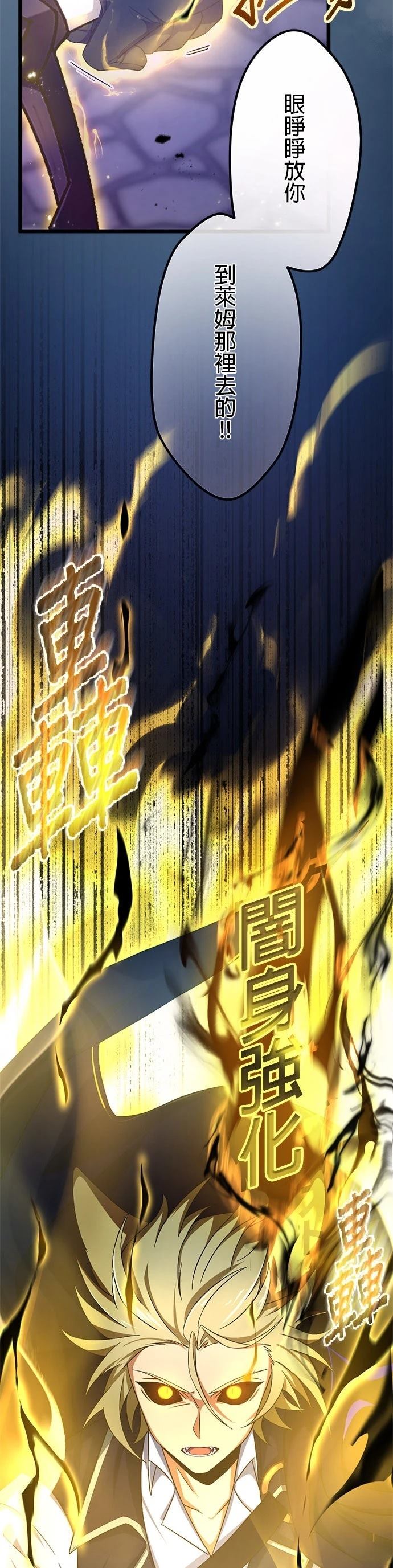 第60话28