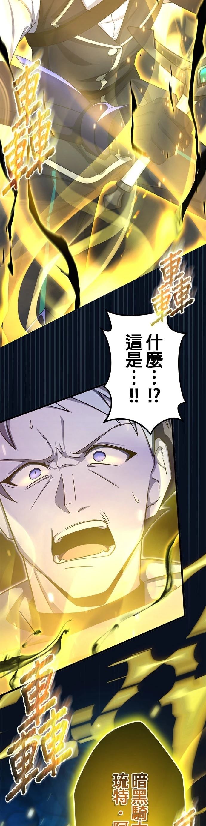 第60话29