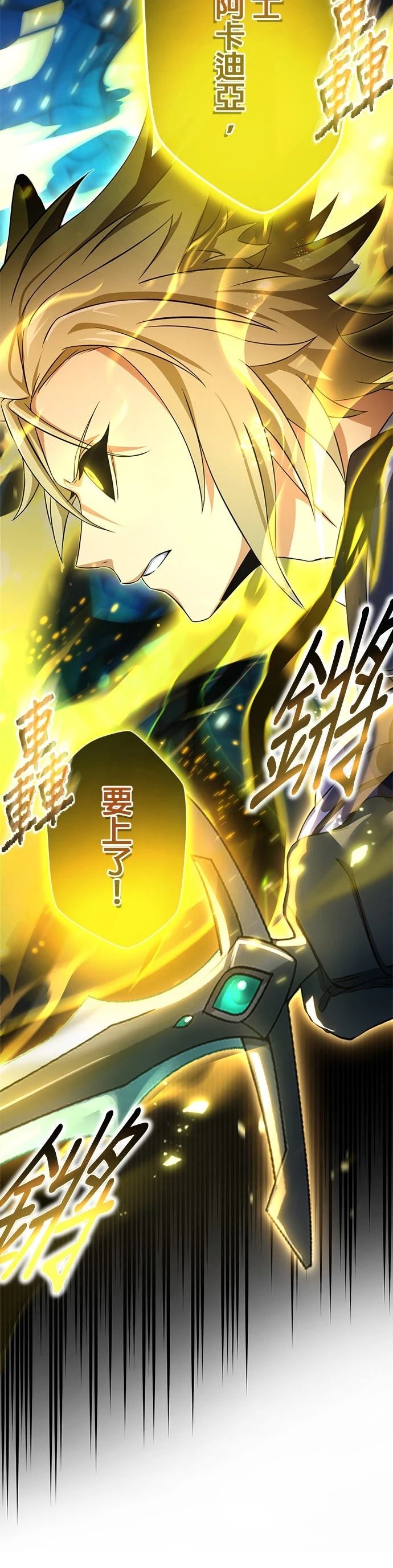 第60话30