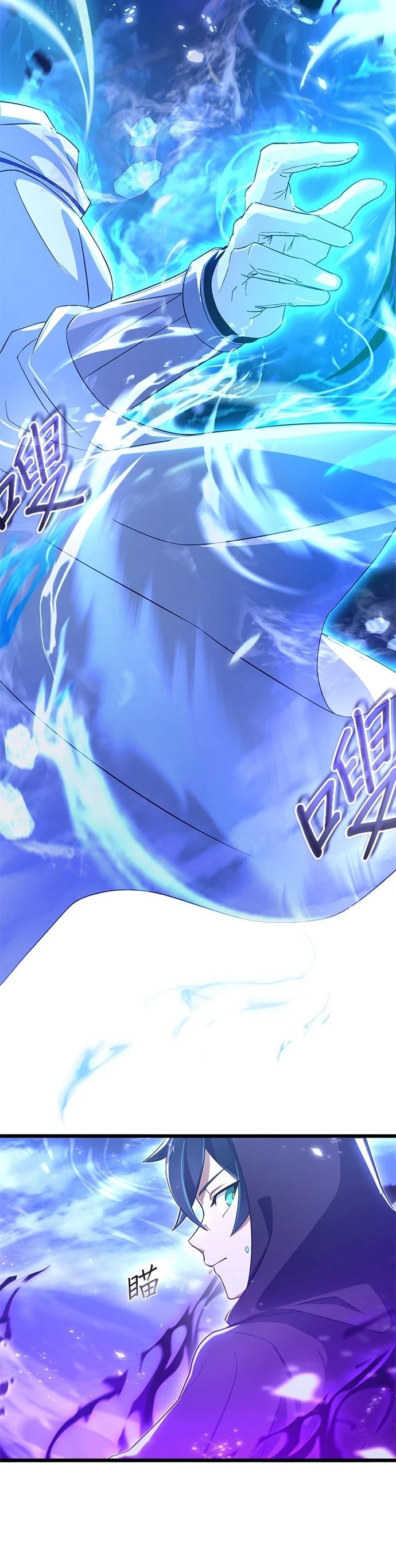第60话4