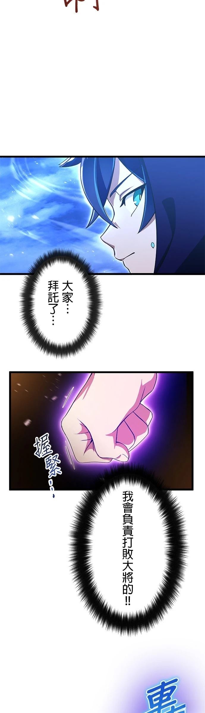 第60话7