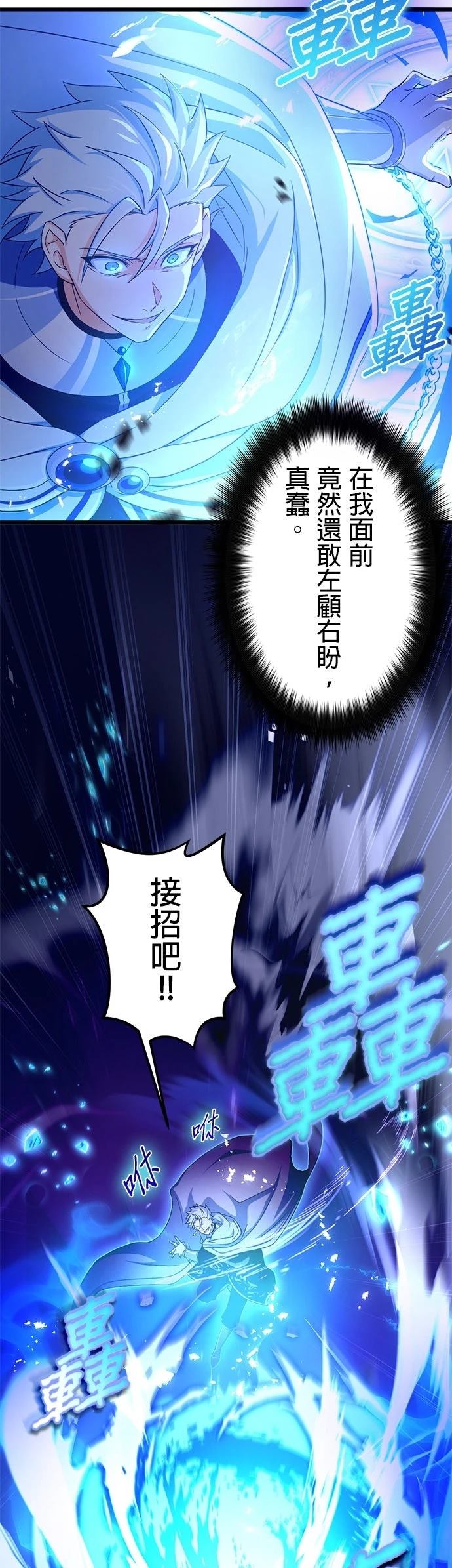 第60话8