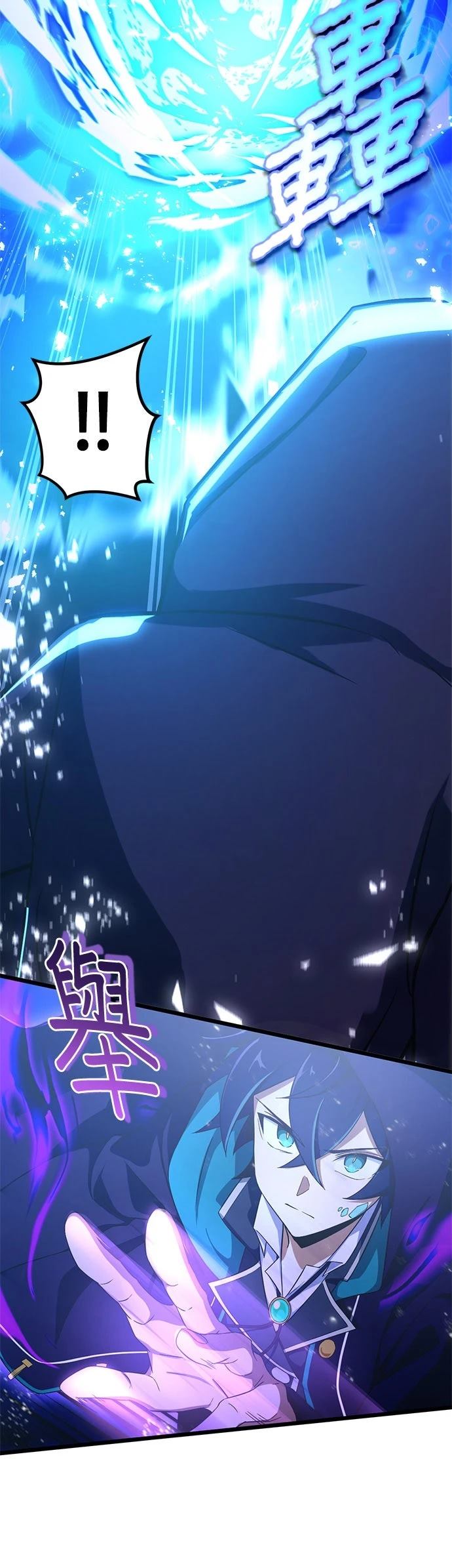 第60话9