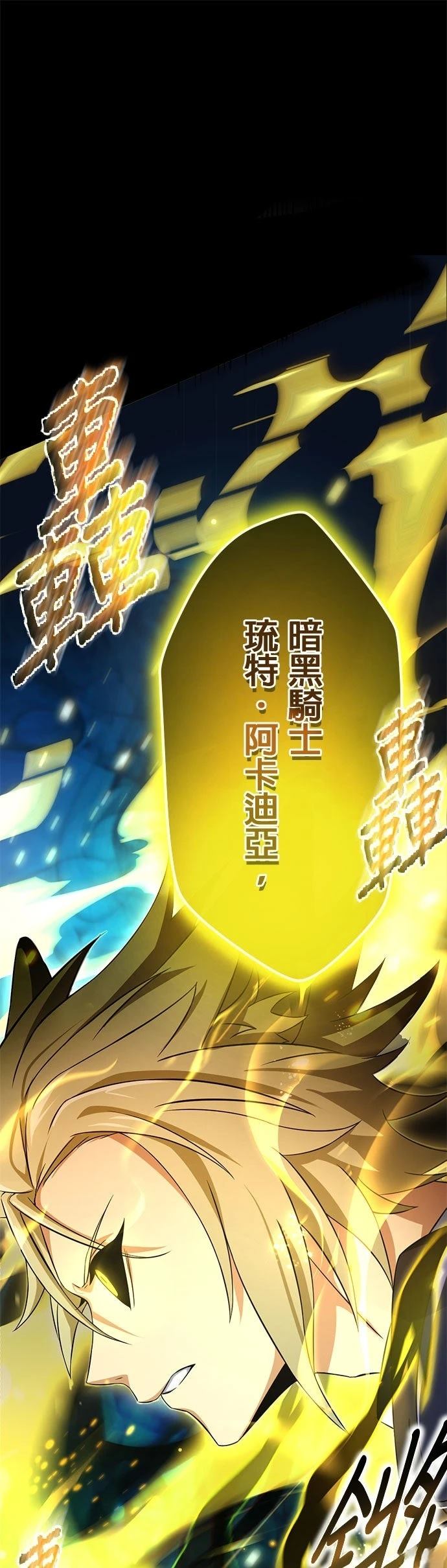 第61话0