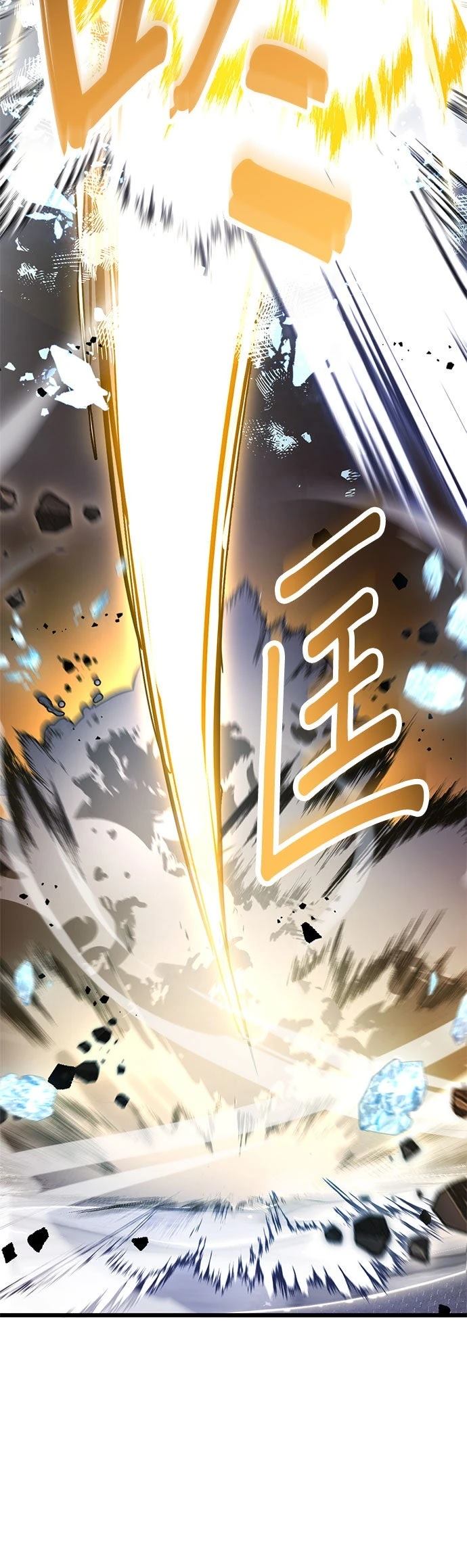 第61话10