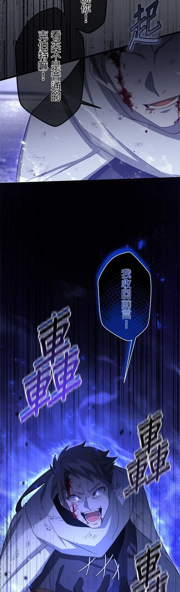 第61话13