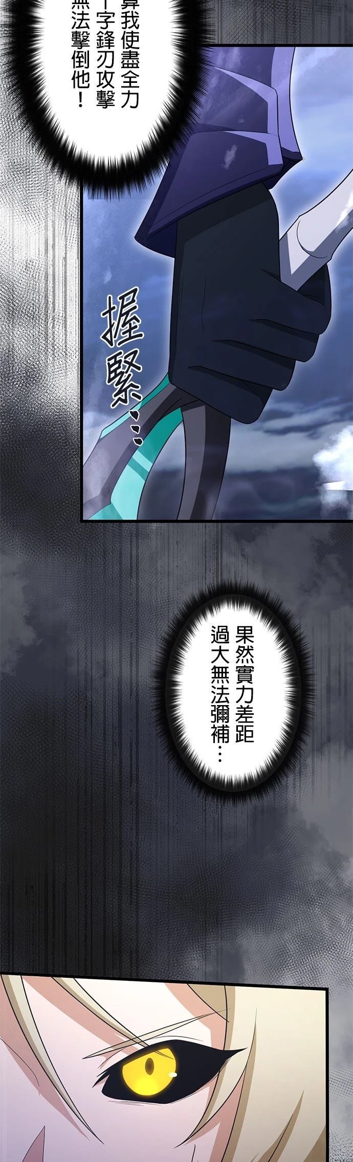 第61话15