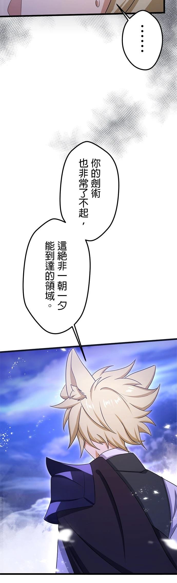 第61话16