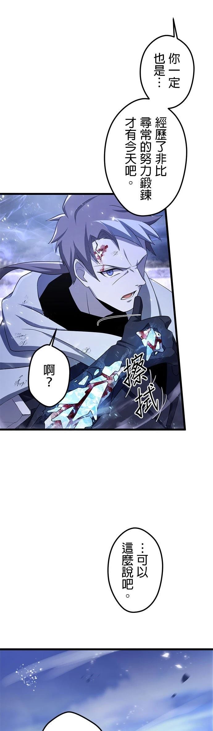 第61话17