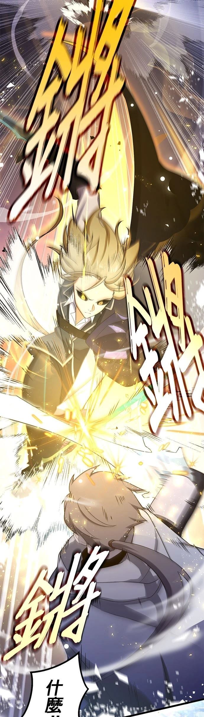 第61话2