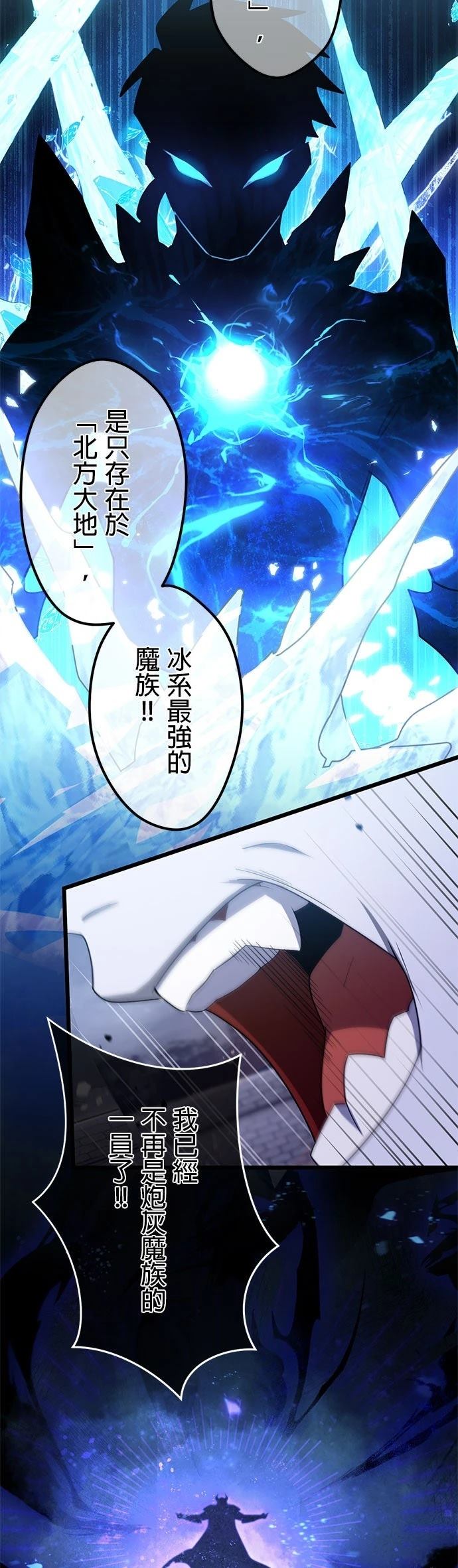 第61话21