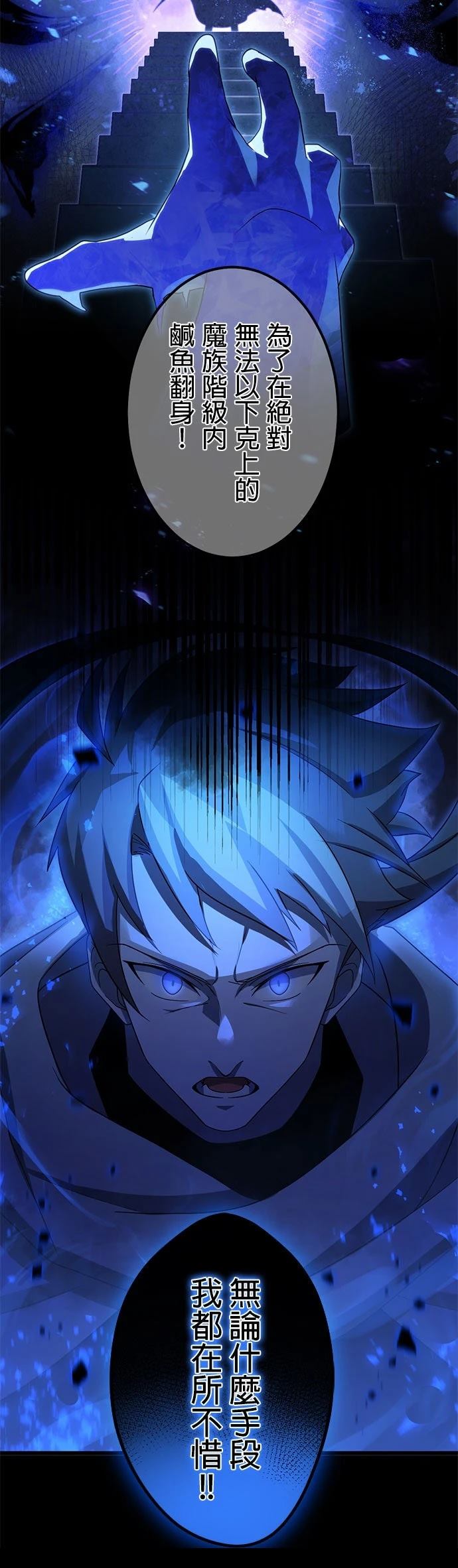 第61话22