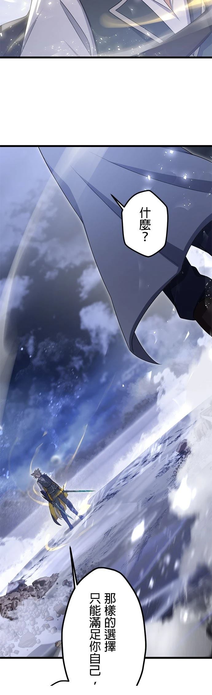 第61话25