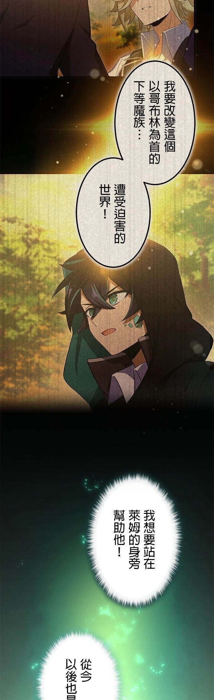 第61话27