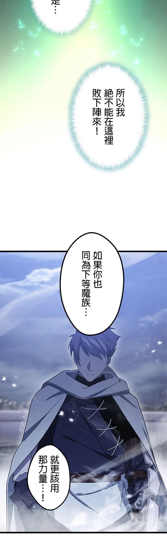 第61话28