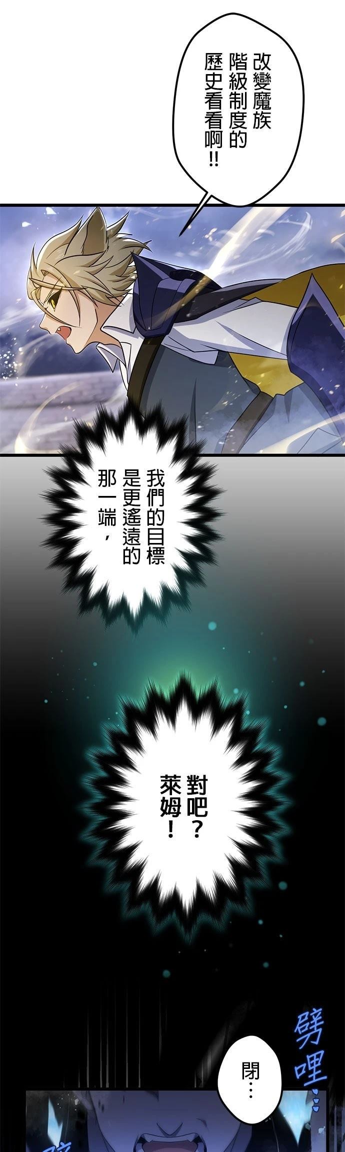第61话29